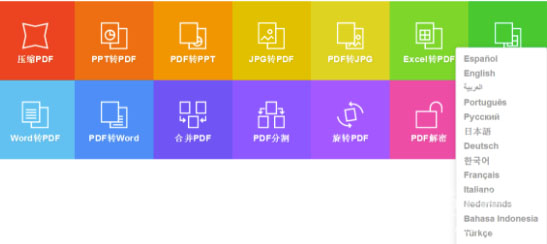 界面操作示意图