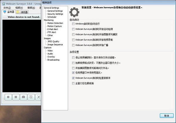 功能界面