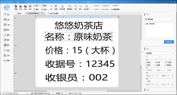 设置界面