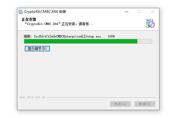 组件安装流程图