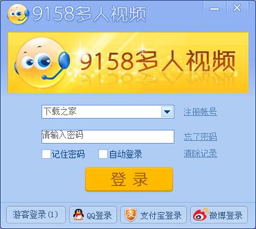 新浪9158平台界面
