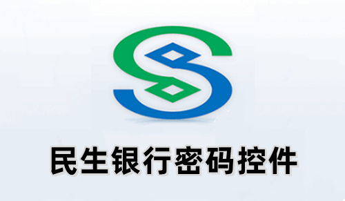 安全组件界面示意图