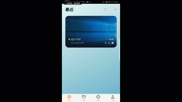 截图