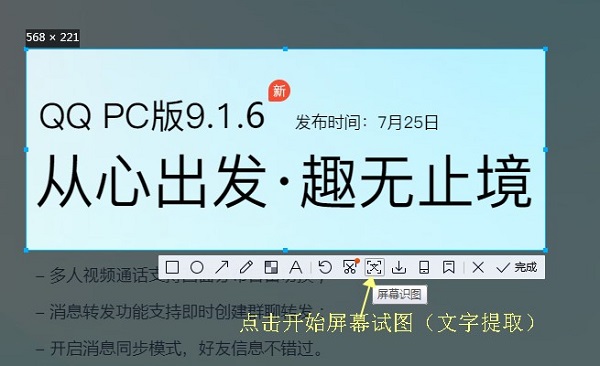 快捷操作示意图