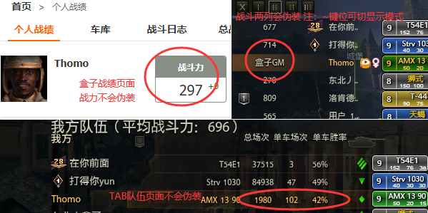 定制界面
