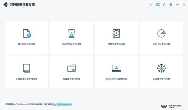 多设备支持示意图