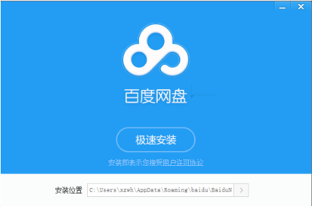 安装界面示意图