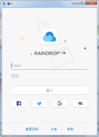 截图