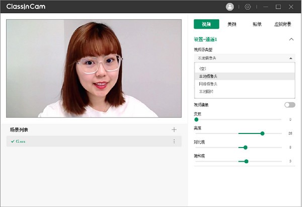 截图