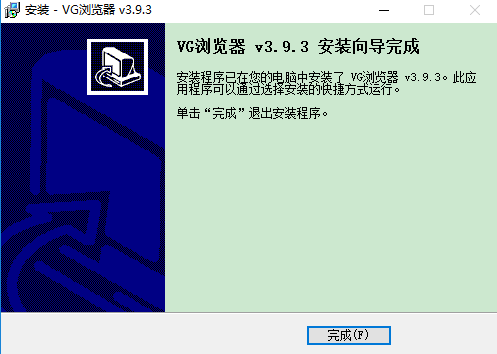 安装流程