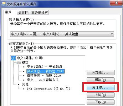 设置界面示例