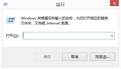 命令输入示意图