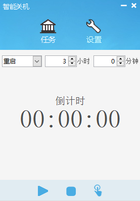 安装界面