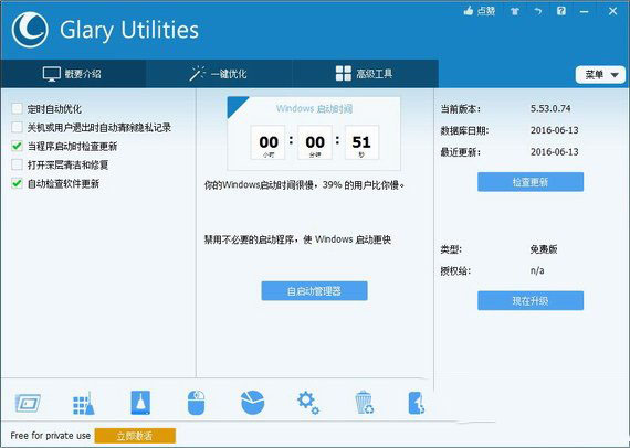 功能模块示意图
