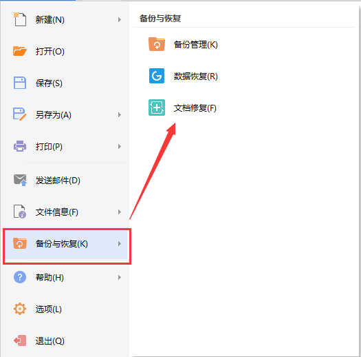 文字处理界面
