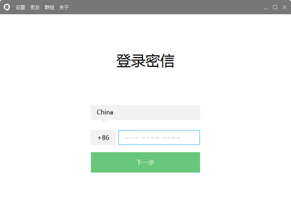 截图