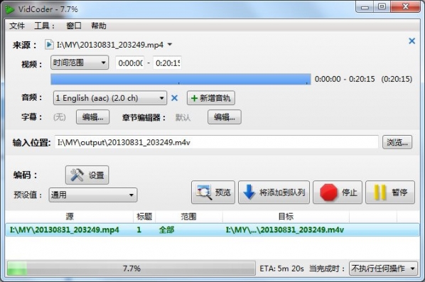 软件界面示意图