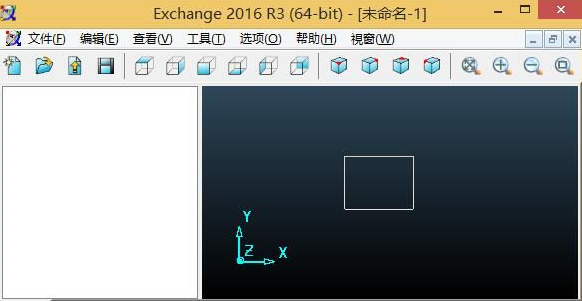 Delcam Exchange操作界面截图