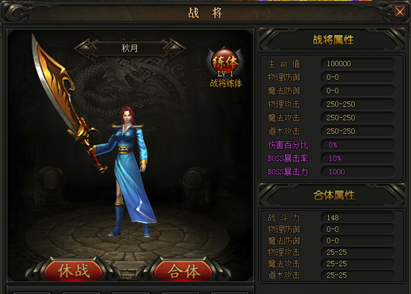 游戏界面