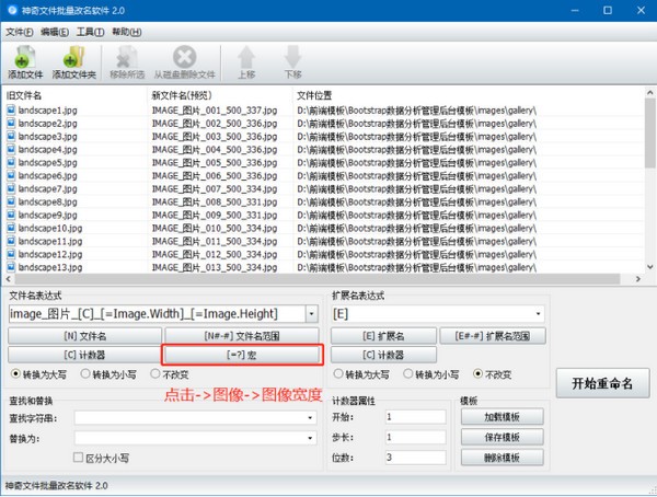 宏定义设置界面