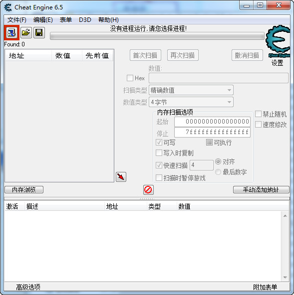 功能演示