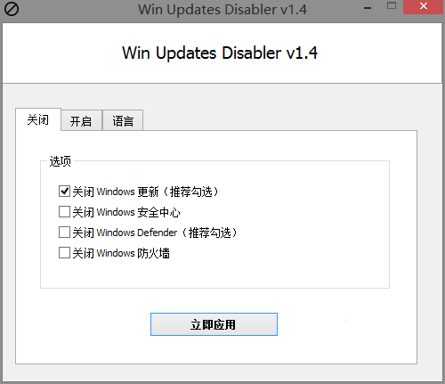 软件界面预览