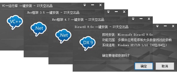 软件操作界面