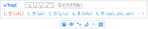 截图