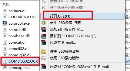权限设置示意图