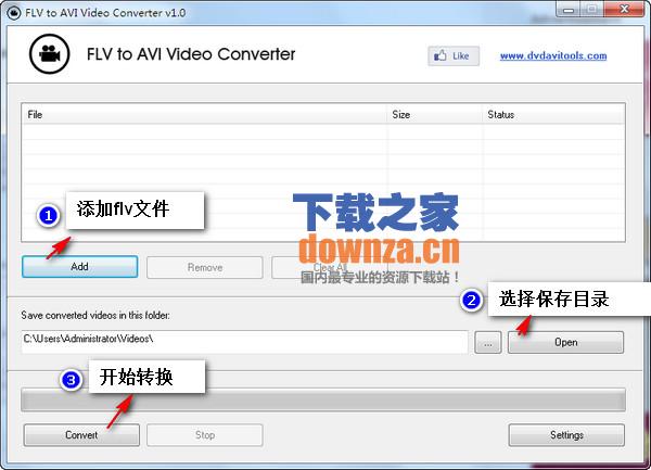 FLV转换器操作步骤图解