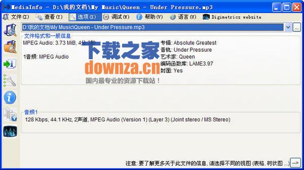 参数检测示例