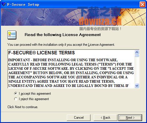 F-Secure SSH Server企业版界面
