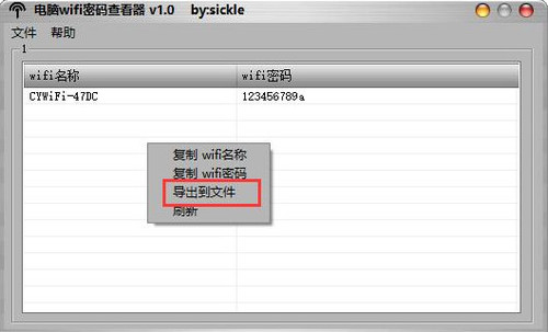 操作界面