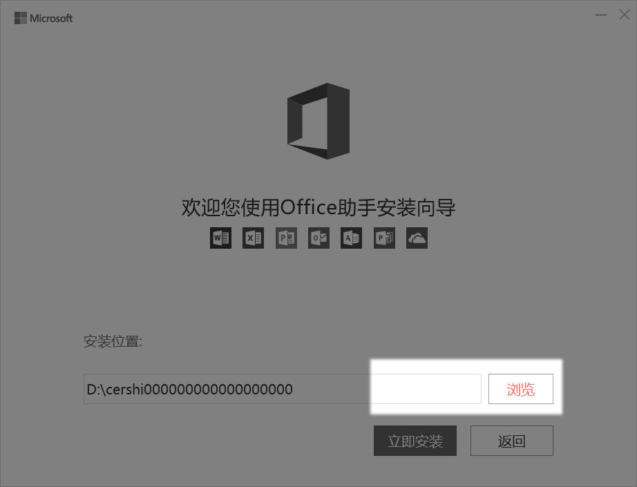 组件选择