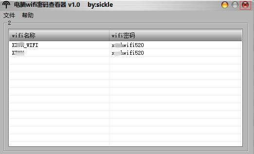 关闭指引
