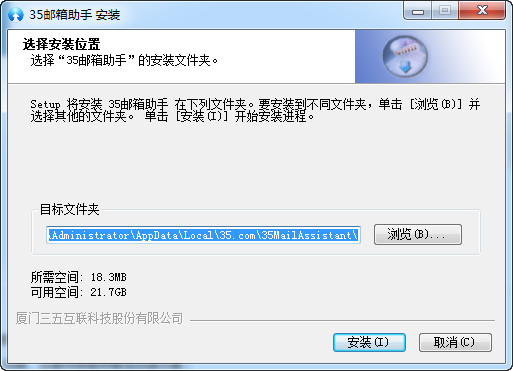 软件界面示意图