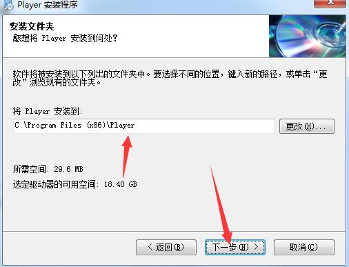 路径选择示意图