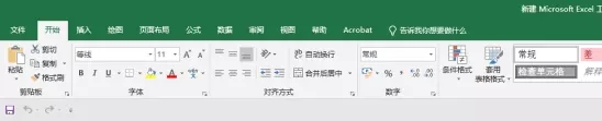 功能对比图