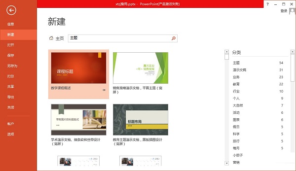多屏协作演示