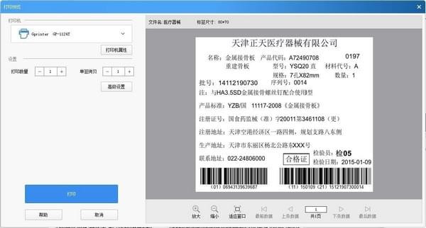 操作演示