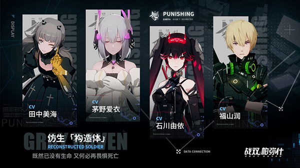 战斗画面
