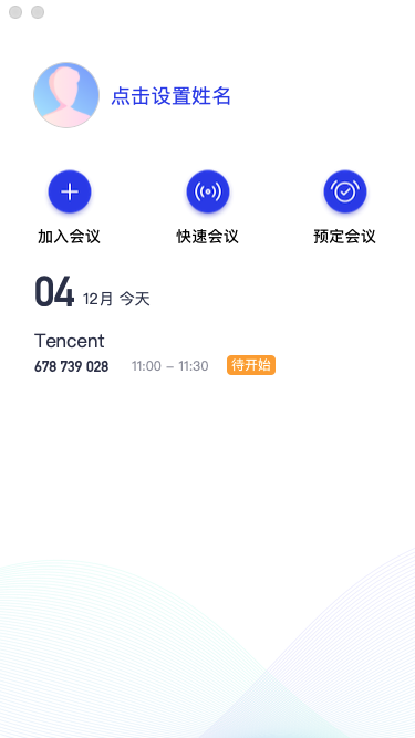 操作界面