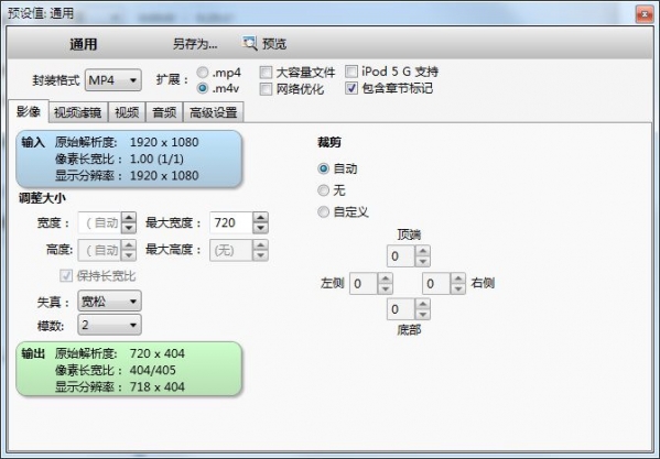 功能设置界面