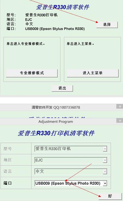 操作步骤示意图