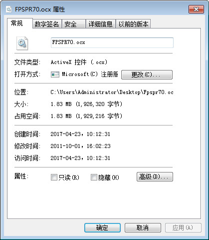系统组件示意图