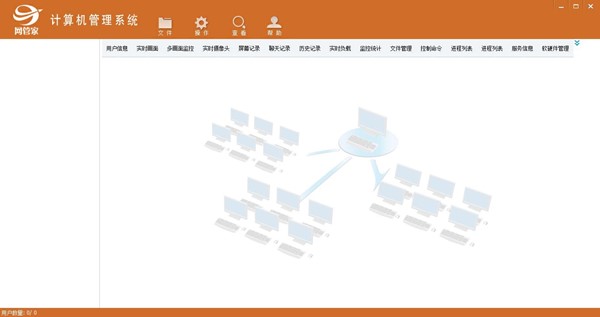管理界面示意图