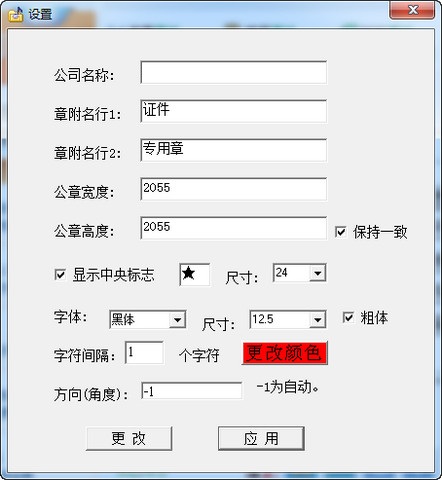 模板展示图