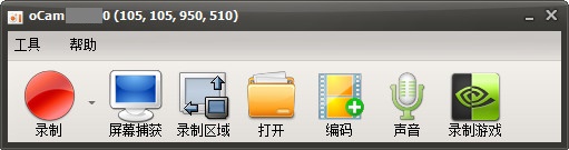 操作界面