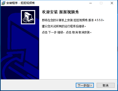 截图