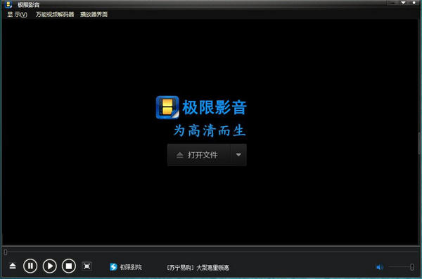 软件界面预览